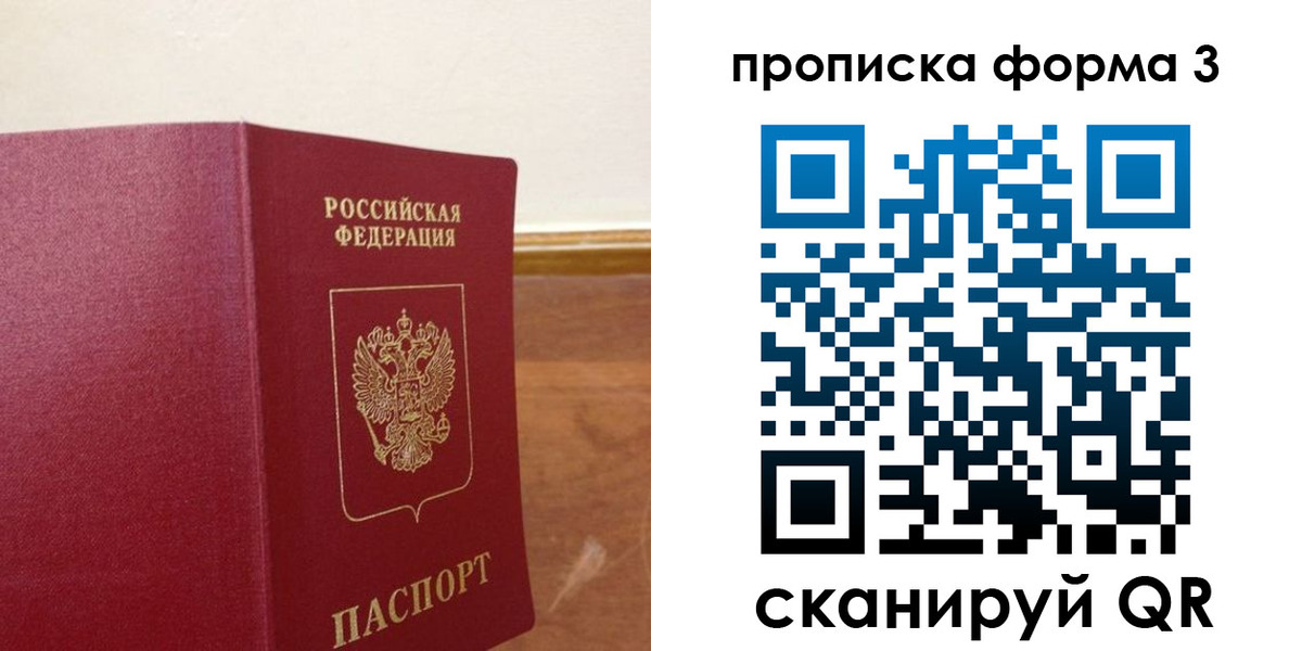 регистрация в Собинке