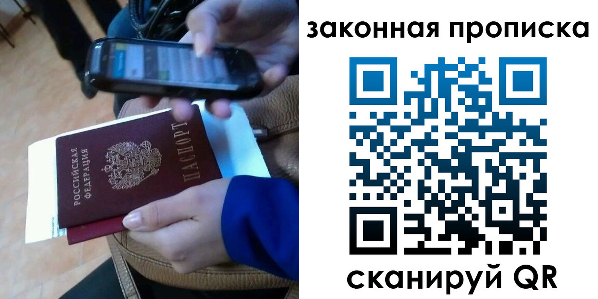 миграционный учет в Собинке