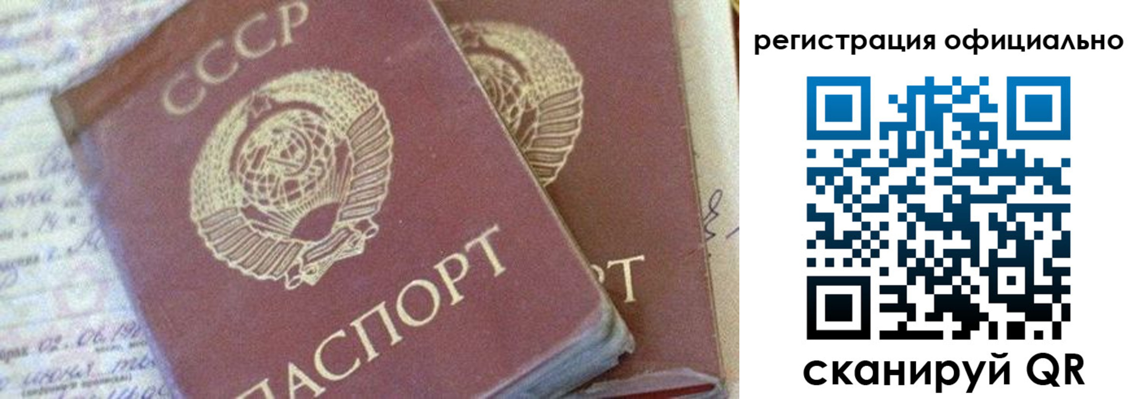 регистрация для школы в Собинке