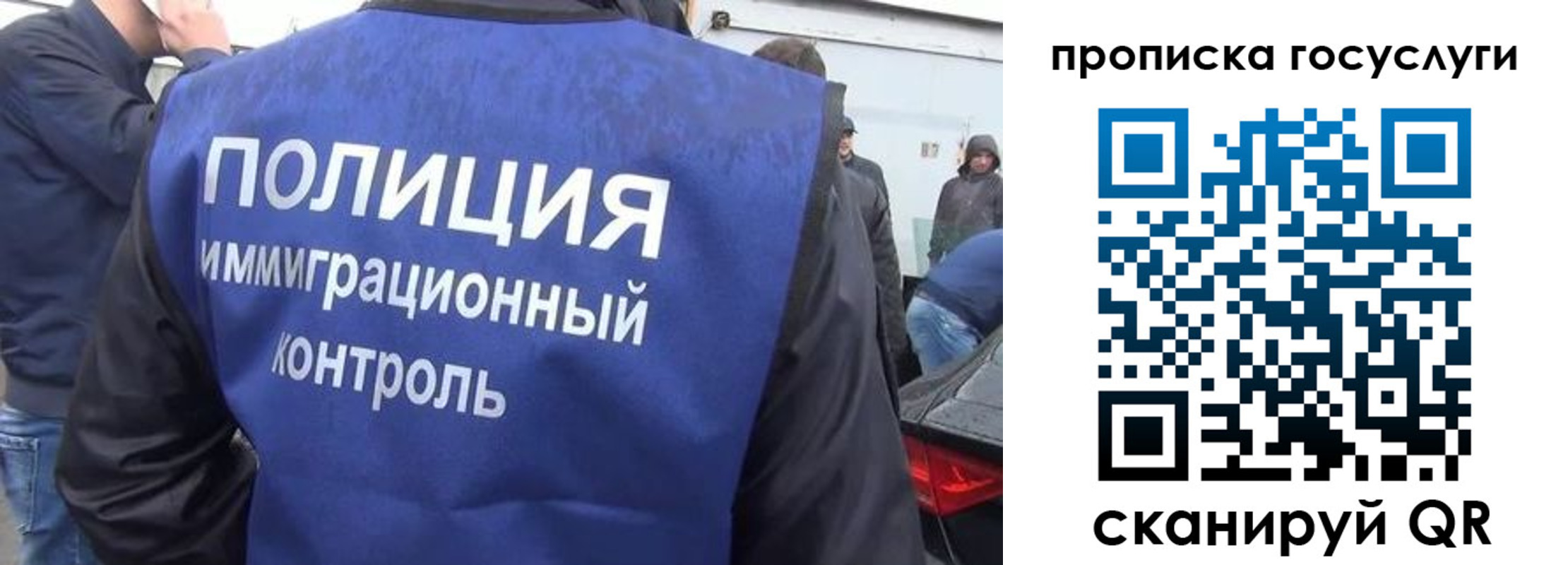 прописка в квартире в Собинке
